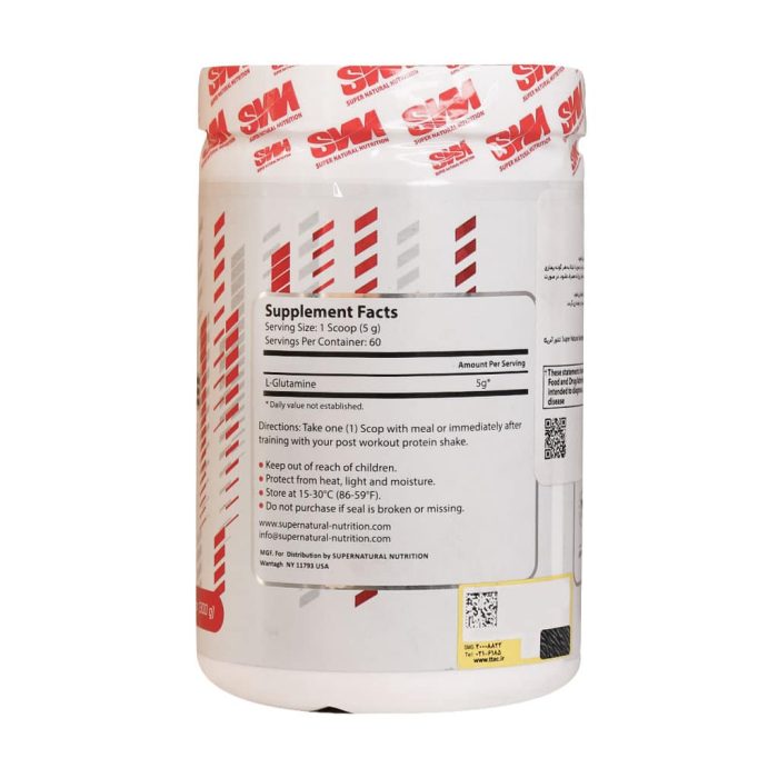 SNN L Glutamine Powder