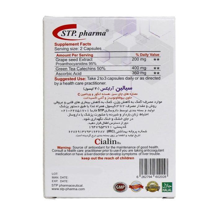 STP Pharma Cialin Rx