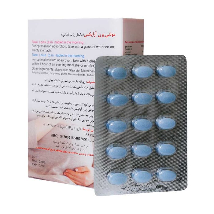 STP Pharma Multi Pern Rx 60 Tablet 1