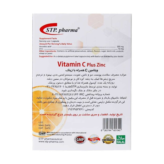 STP Pharma Vitamin C Plus 10 mg Zinc