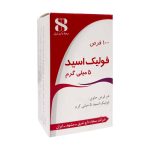 Sajad Daru Shargh Folic Acid 5 mg 100 Tablet