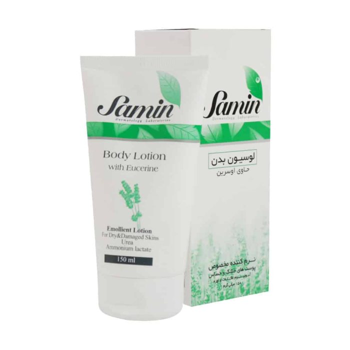 Samin Body Lotion With Eucerine For Dry And Damaged Skin 1