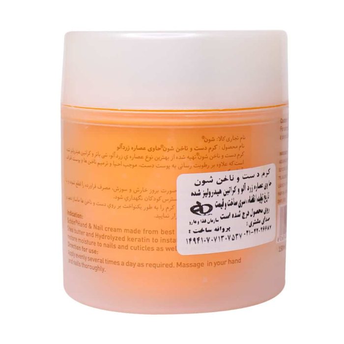 Schon Hand And Nail Apricot Extract Cream 150ml