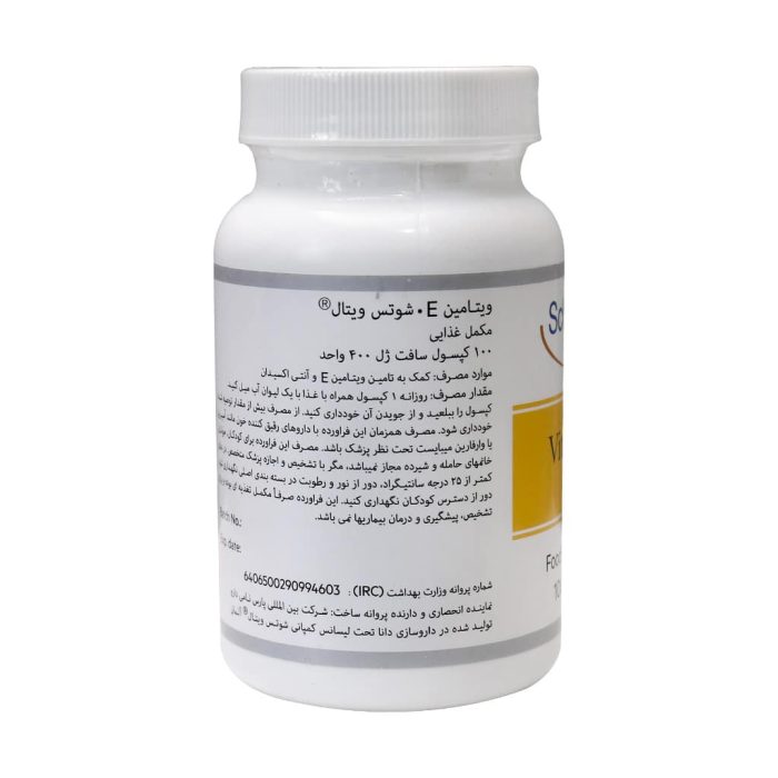 Schutz Vital Vitamin E 400 IU Softgels