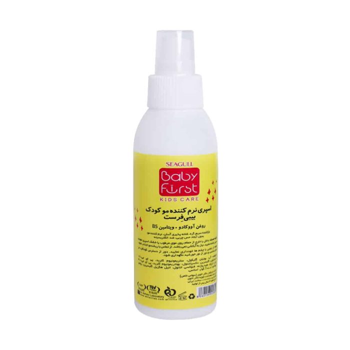 Seagull Baby First Kids Detangling Spray 150ml