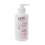 Seagull Face And Body Lotion 200 ml