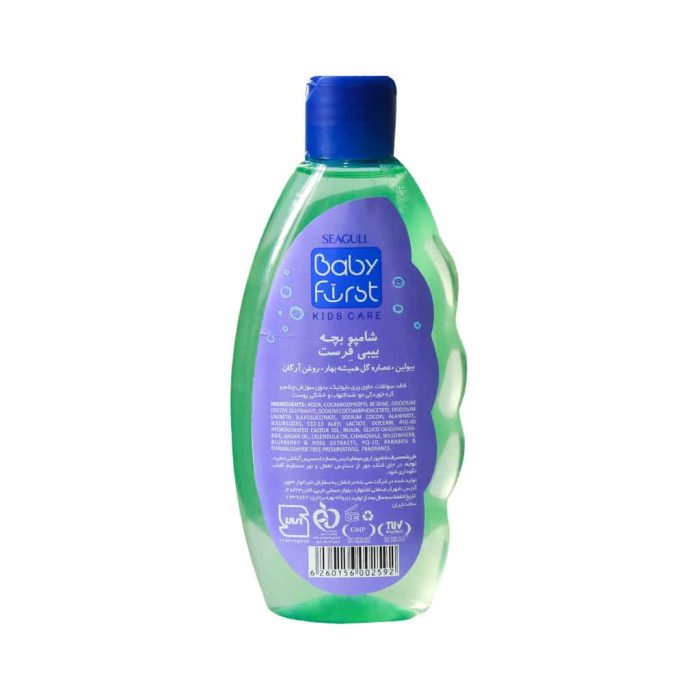 Seagull Kids Shampoo 200 ml 2