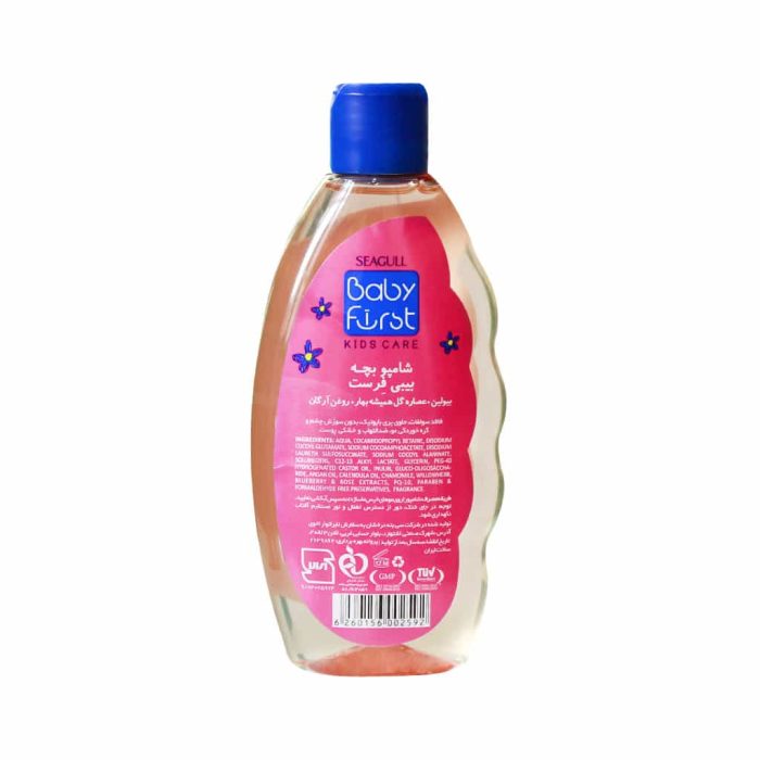 Seagull Kids Shampoo 200 ml 3