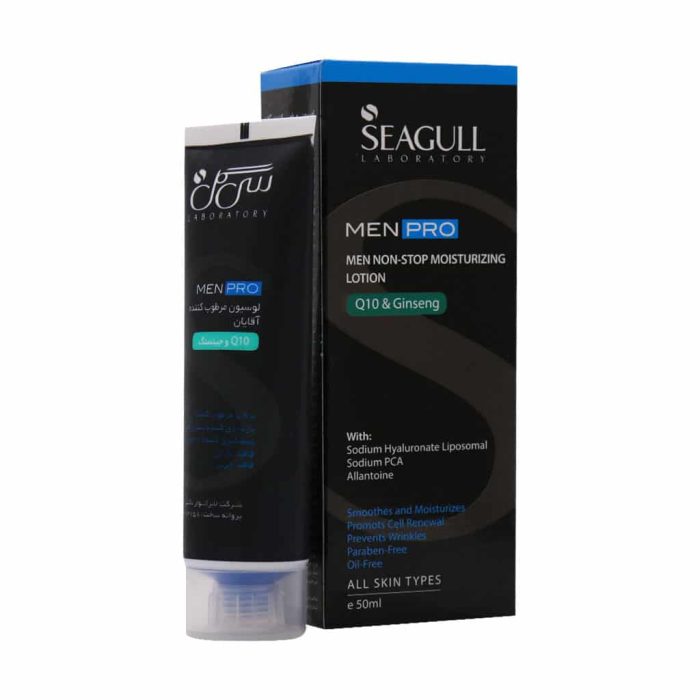 Seagull Men non stop moisturizing lotion 50 ml 1