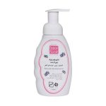 Seagull New Born Foam Shampoo with Gift 200 ml 1