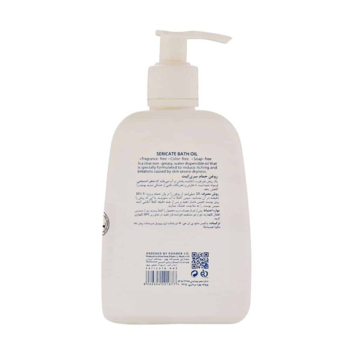 Sericate Bath Oil 250 Ml