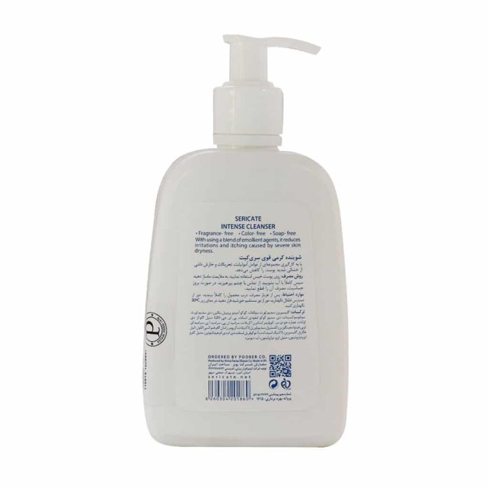 Sericate Moiturizing Lotion For Normal To Dry Skin