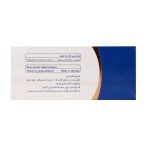 Shahre Daru Vitamin D3 2000 IU 100 Tab