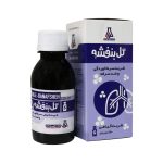 Shimi Darou Kowsar Cold Care And Cough Syrup 120 ml 1