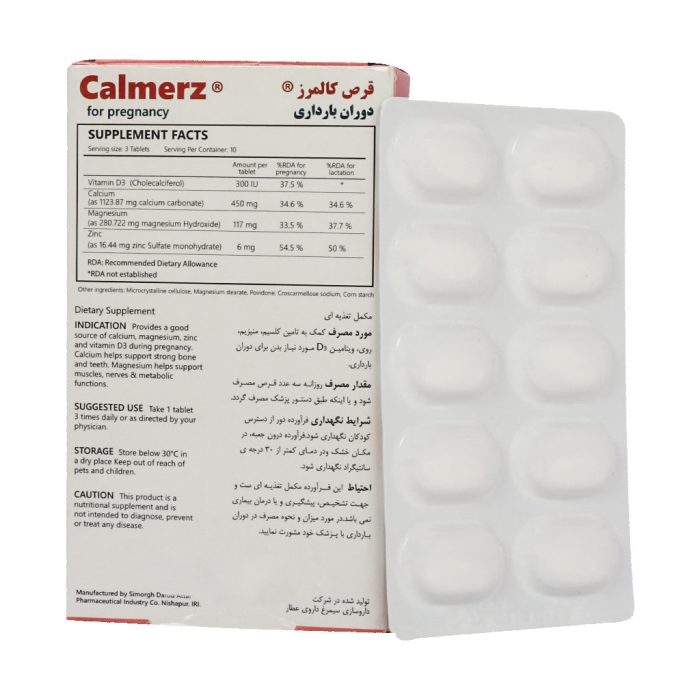 Simorgh Darou Attar Calmerz 30 Tablet