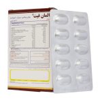 Simorgh Darou Attar Elman Fit 30 Tablet