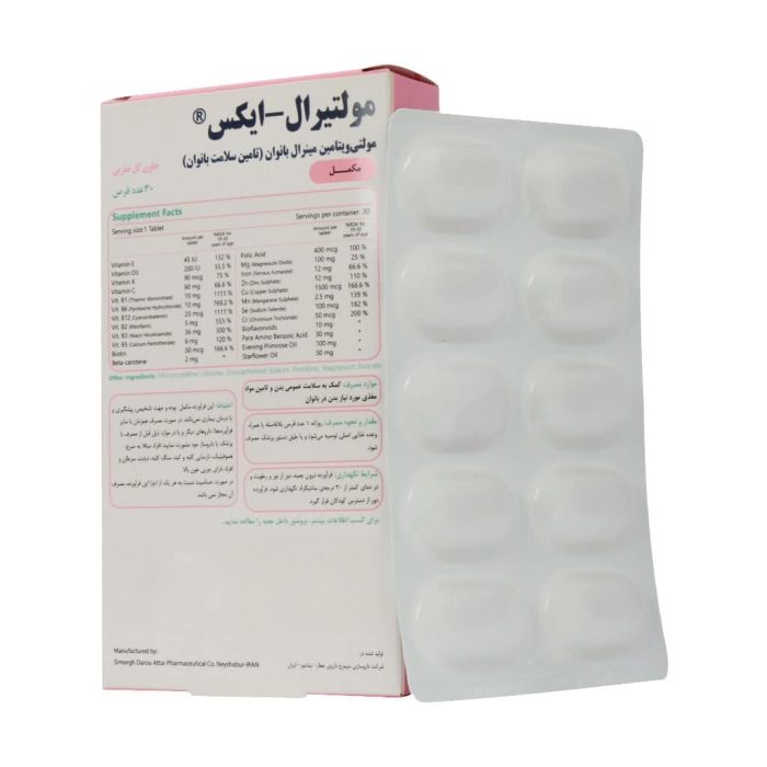 Simorgh Darou Attar Multiral X 30 Tab