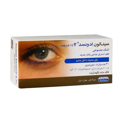 Sina Darou Sinalone Advanced Artificial Tears 30 Vials