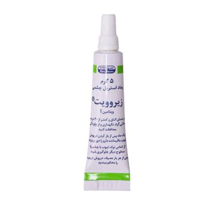 Sina Darou Xerovit Ophthalmic Ointment