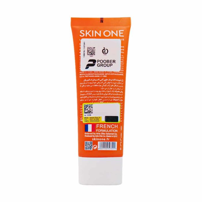 Skin One Vita C Facial Scrub Gel 100