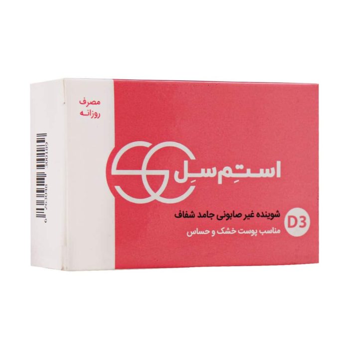 Stem Cell Dry And Sensitive Syndet Bar 100 g 1