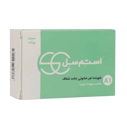 Stem Cell Oily And Acne Prone Syndet Bar 100 g 1