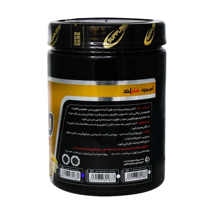 Suppland Nutrition Amino Whey 375