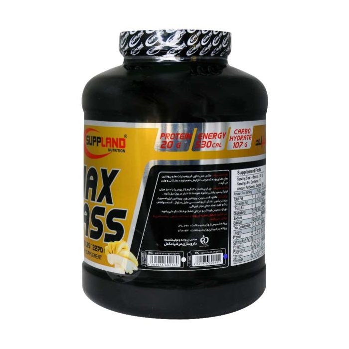 Suppland Nutrition Max Mass 1