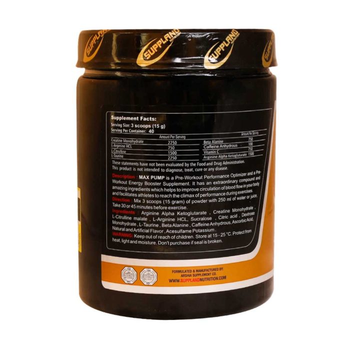 Suppland Nutrition Max pupmp powder 600g