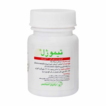 Thymogel Oral 30 Soft Capsule 1