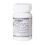 Trade Forma Melatonin 5 mg