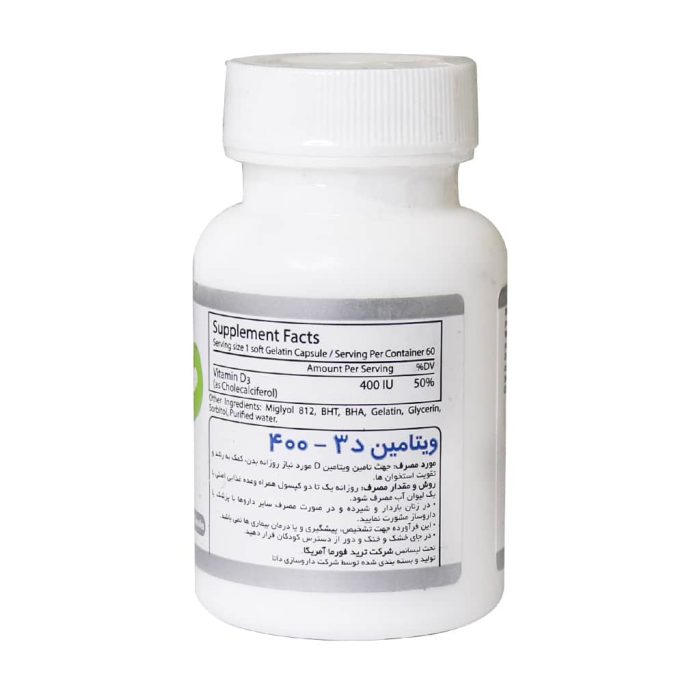 Trade Forma Vitamin D3 400 IU 60