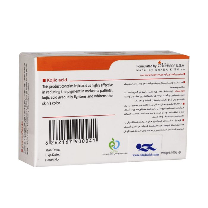 Viergo Pigmenta Treatment Soap 100