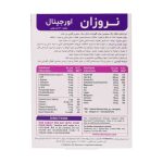 Vitabiotics Neurozan Feed Your Min Original 30 Tab 1