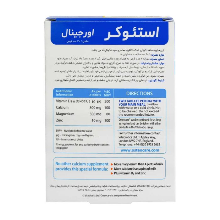 Vitabiotics Osteocare Original 30 Tab