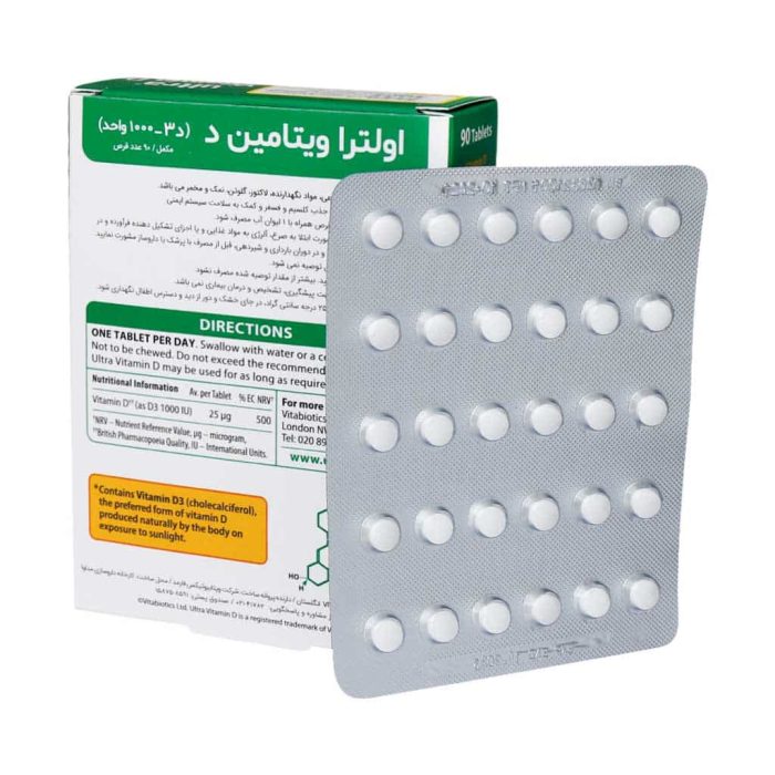 Vitabiotics Ultra Vitamin D3 96