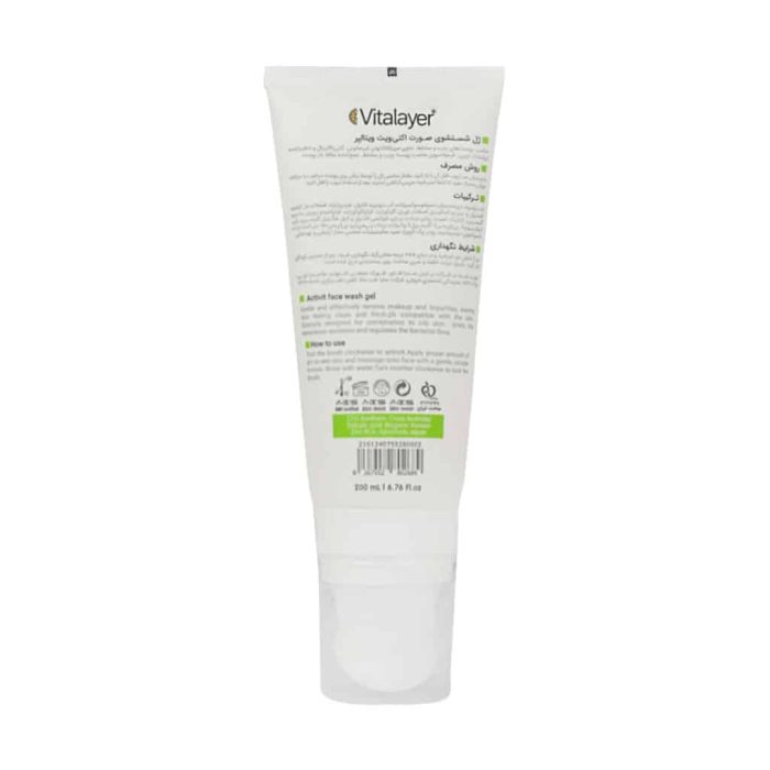 Vitalayer Activit Face Gel Wash 200