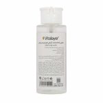 Vitalayer Hydravit Micellar Cleansing Water