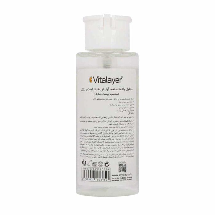 Vitalayer Hydravit Micellar Cleansing Water