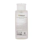 Vitalayer Sensivit Micellar Cleansing Waterl