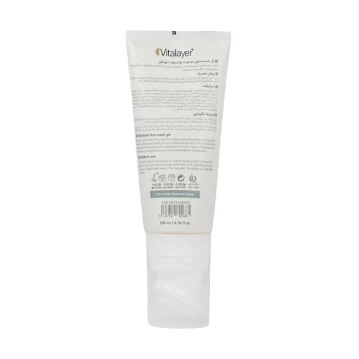 Vitalayer Whitevit Face Gel Wash 200