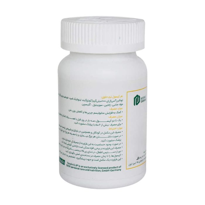 Vitamore CLA Cap 1