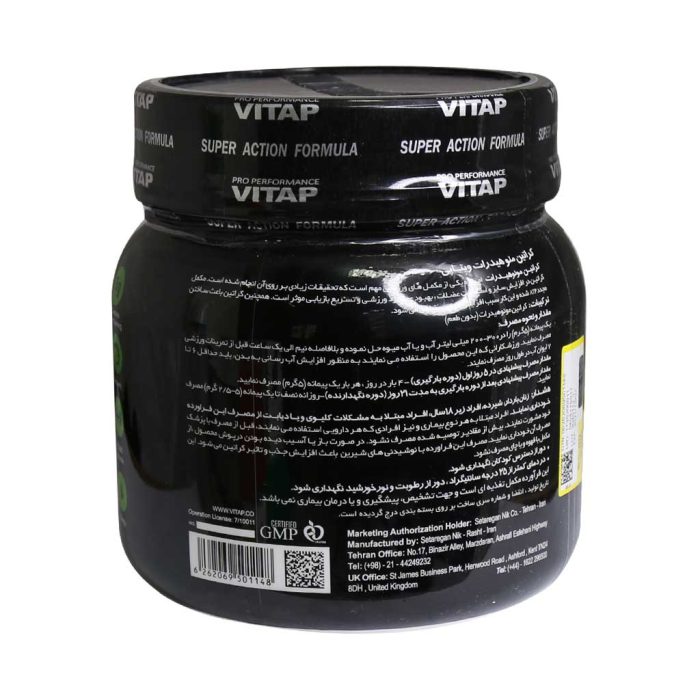 Vitap Creatine Monohydrate500