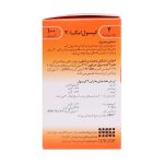 Vitarmonyl Laboratories Omega 3 Softgel Capsules