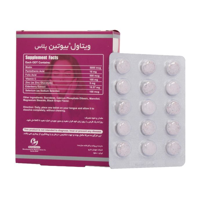 Vitawell Biotin Plus 30