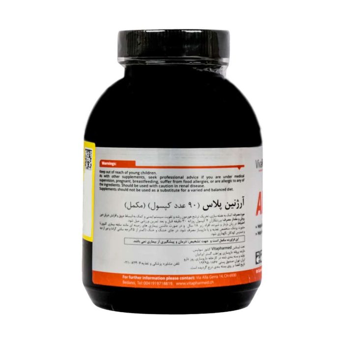 Viva Power Arginine Plus 90 Cap