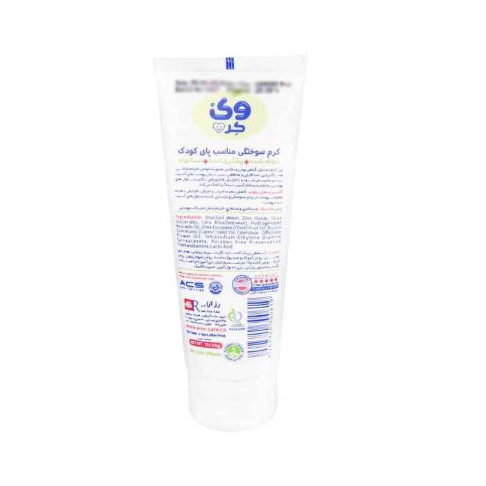 Wee Care Baby Diaper Rash Cream for Prevent 75