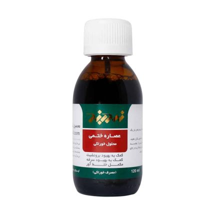 Zardband Hollyhock ZB Herbal Oral Liquid 120 Ml