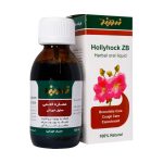 Zardband Hollyhock ZB Herbal Oral Liquid