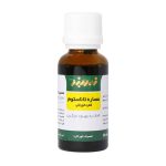 Zardband Tanacetum Herbal Oral Drop 30 ml